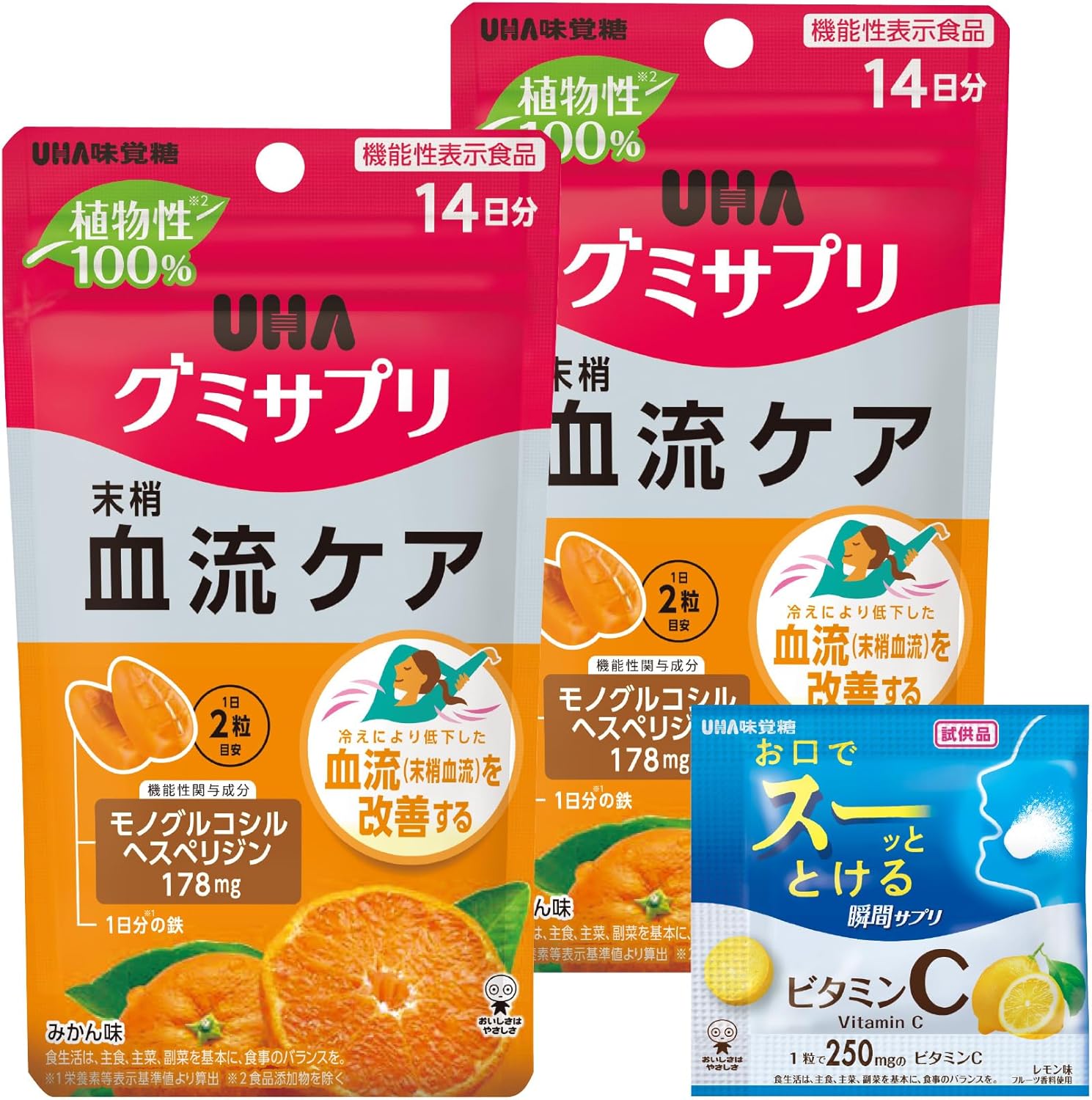 UHA Gummy Supplement, Food with Functional Claims, Blood Flow Care, 14 Day Supply, Set of 2, Bonus Included