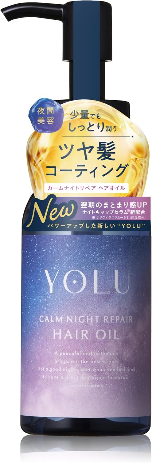 YOLU Calm Night Repair Hair Oil