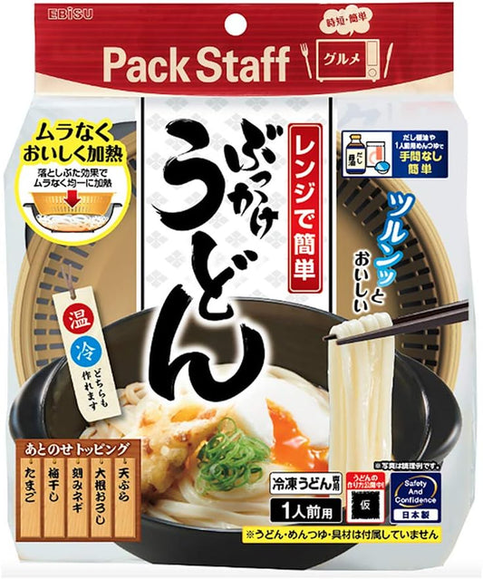 Ebisu PS-G613 Easy Range Bukkake Udon, For Frozen Udon, Microwave Cooker