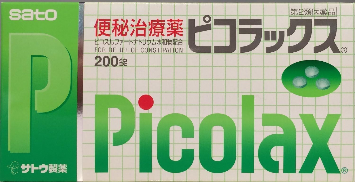 【第2類医薬品】ピコラックス 200錠 ×4