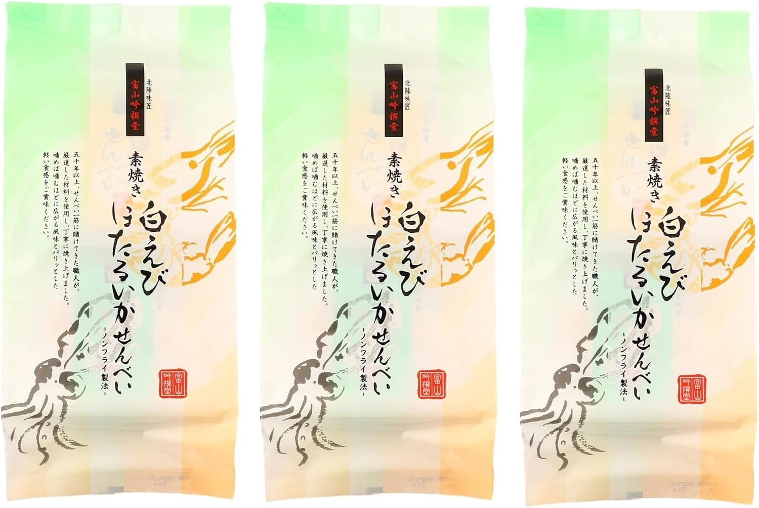 Shinetsu White Shrimp Hotaruikenbee White Shrimp x 1 x 4 P, Hot Squid x 1 x 3 Bags, Toyama Prefecture, Specialty Uchi Rice Treats