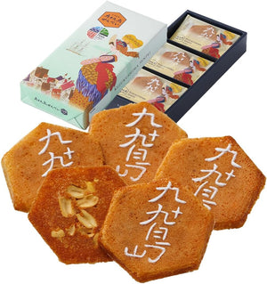 Nagasaki Souvenir, Sasebo, Souvenir, Japanese Confectionery, Sasebo, Souvenir, Japanese Confectionery