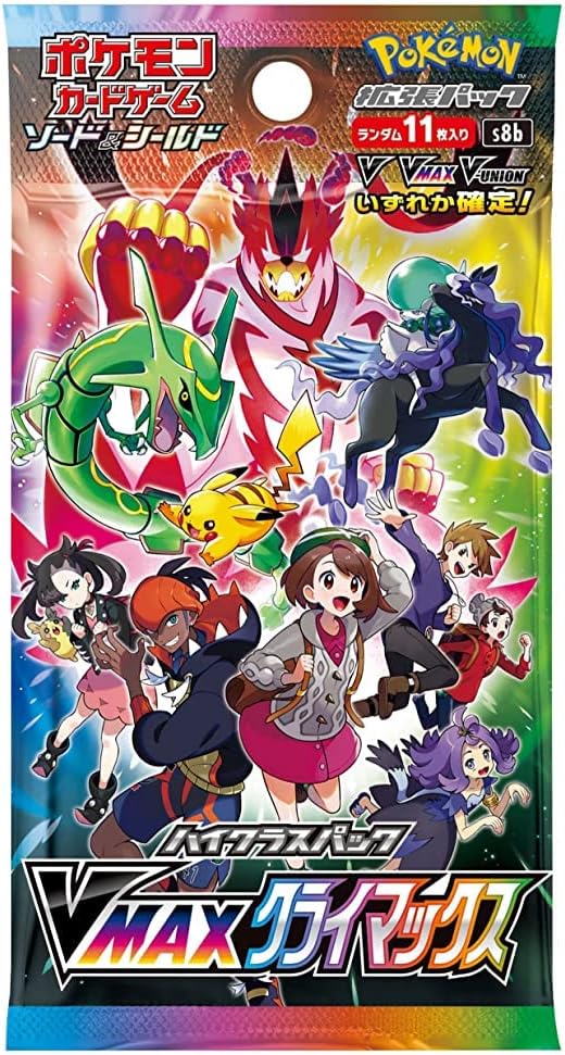 Pokemon [1 Pack] Pokemon Card Game Sword & Shield High Class Pack VMAX Climax (1 pack contains 11 cards)