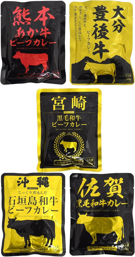 Curry, Retreat, Assorted, Gift, Authentic Local Beef Curry, 1 Pack x 5 Types, Set, 5.6 oz (160 g) Each (Serves 1) Black Hair Japanese Beef
