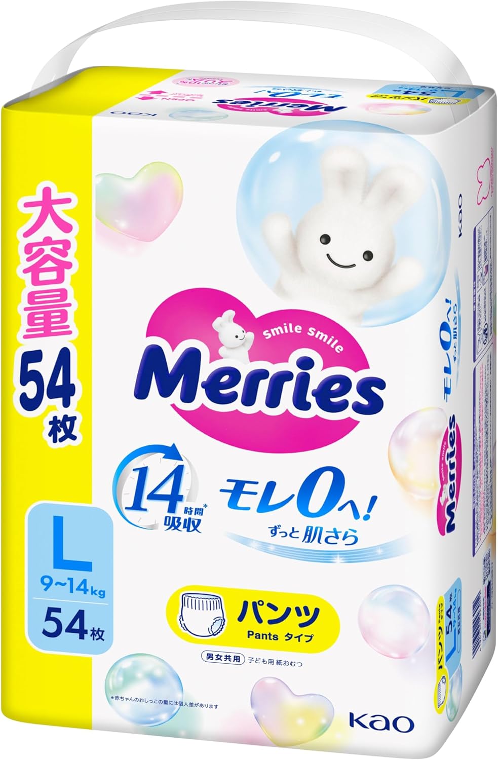 【限定】【Pants L Size】Merries to Zero Leaks! Always Skin Smooth (19.8 - 30.9 lbs (9 - 14 kg), 54 Pieces)