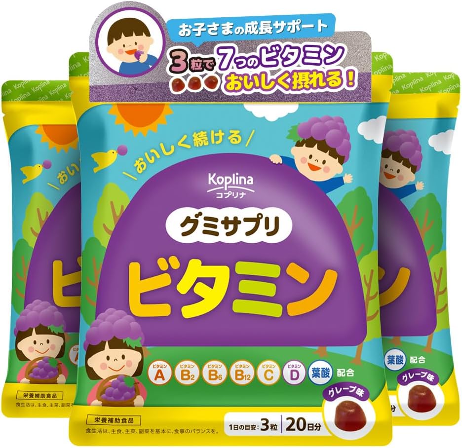 Coplina Gummy Supplement, Vitamins, 60 Tablets, 3 Pieces, 60 Day Supply, Includes Gummy, Grape Juice, Delicious Multi Vitamins, For Families, Children, Health, Supplements, Dietary Supplements, Safe