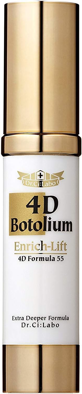 ドクターシーラボ (DR.CI:LABO) (旧モデル) エンリッチリフト 4Dボトリウムエンリッチリフト (18g / 1本 / 集中美容液 (高保湿/乾燥/敏感肌) ボトリウム成分