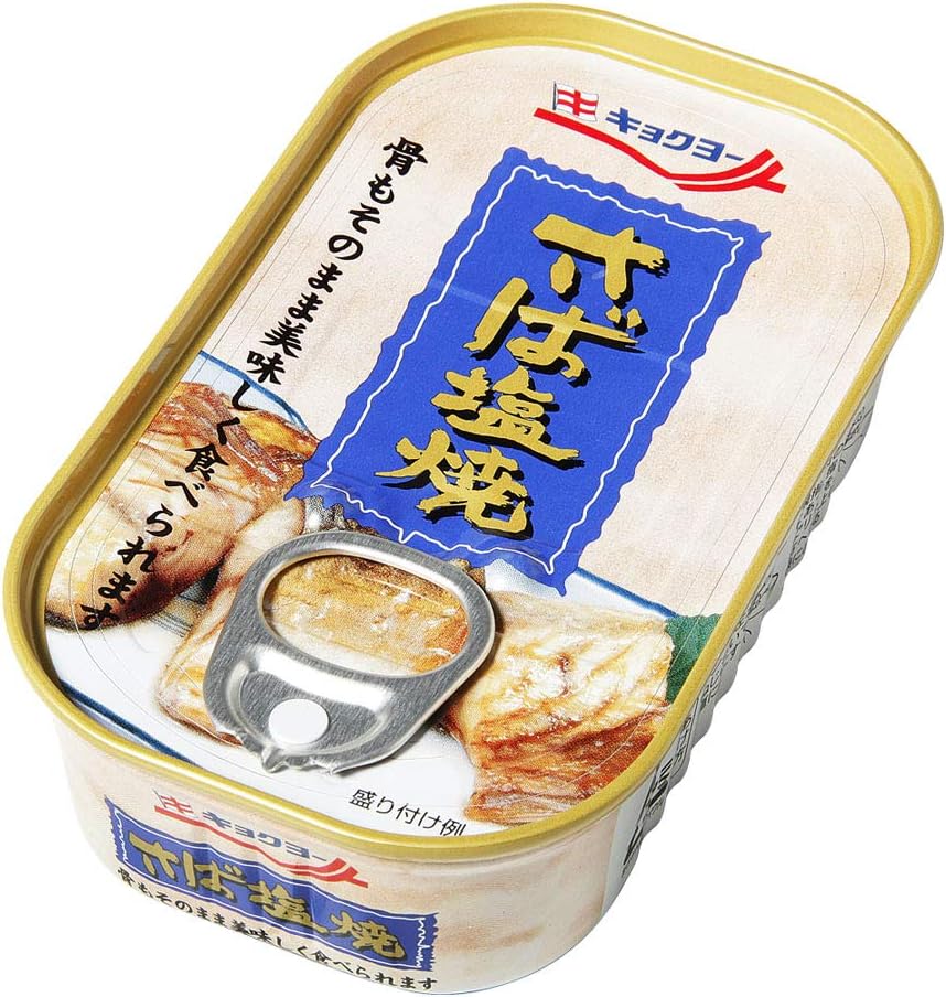 Kyokuyo Grilled Mackerel, 2.3 oz (65 g) x 10 Packs