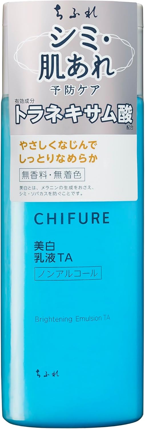 [Quasi-drug] Chifure Whitening Milky Lotion TA