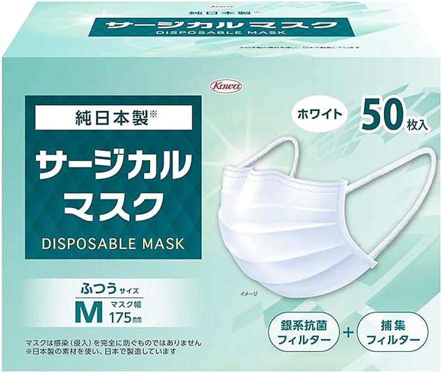 KOWA LS-SM001M 1.0 Box Surgical Mask, Made in Japan, Normal M, 50 Pieces, White