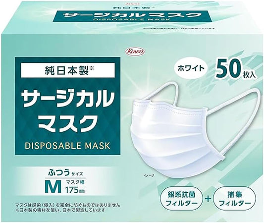 KOWA LS-SM001M 1.0 Box Surgical Mask, Made in Japan, Normal M, 50 Pieces, White