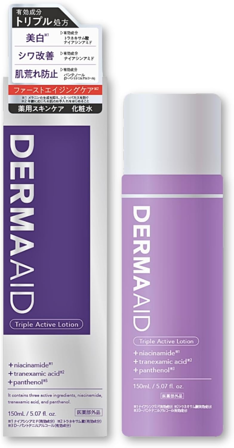 Dermaide Triple Active Lotion Lotion, 5.3 fl oz (150 ml), Quasi-drug, Niacinamide, Whitening, Stain Prevention, Wrinkle Improvement, Rough Skin