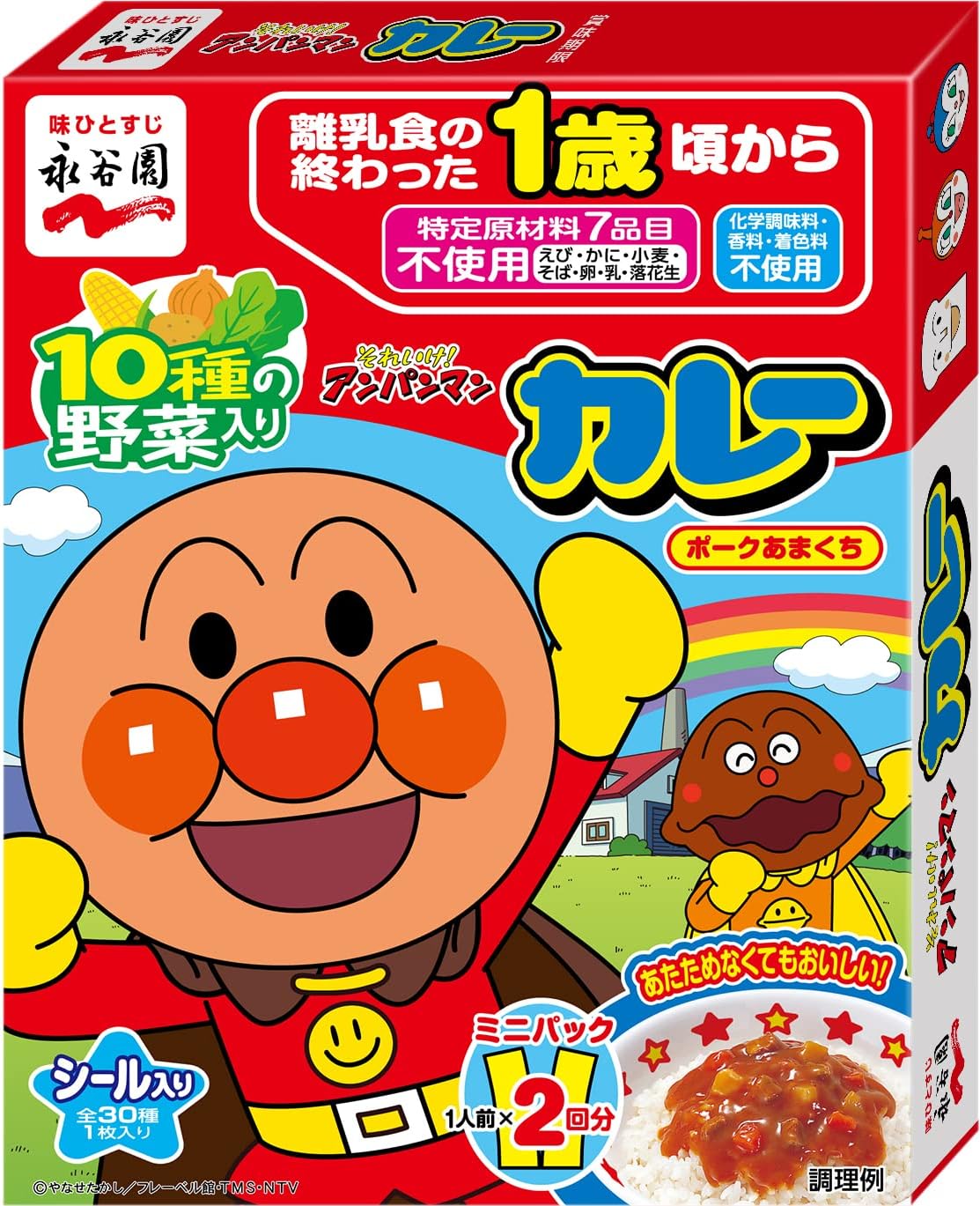 Nagatanien Anpanman Mini Pack Curry Pork Sweet, 1.8 oz (50 g) x 2 Bags