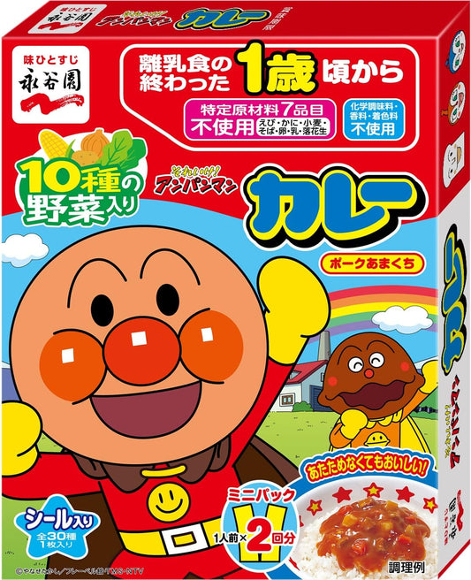 Nagatanien Anpanman Mini Pack Curry Pork Sweet, 1.8 oz (50 g) x 2 Bags