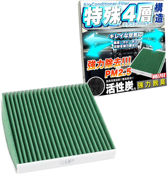 Air Conditioning Filter, 4 Layers, Air-11G, CX-5, KE, KF Series, Axela Sport, Axela Sedan, BM, Atenza Sedan, Atenza Wagon, GJ Series, ATENZA AXELA MAZDA FJ4946