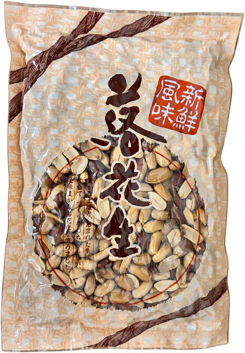 Substantial Japanese Peanuts from Yachai, Chiba Prefecture, Artisan-Selected, Peanuts from Yachachi, Chiba Prefecture, Artisan-Selected, Peanuts, Snacks, Bean Sweets, Unsorted Nuts, Split Only