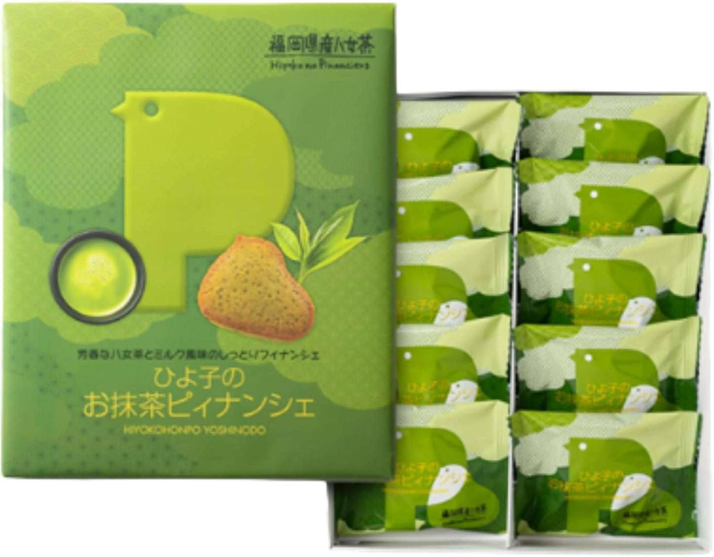 【1箱】ひよ子 ひよ子のお抹茶ピィナンシェ 10個入り 福岡 博多 お土産 八女抹茶 フィナンシェ お菓子 プレゼント
