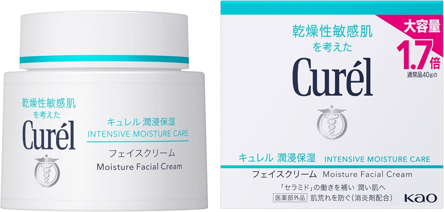 Curel Moisturizing Face Cream, 2.5 oz (70 g) [Face Cream]