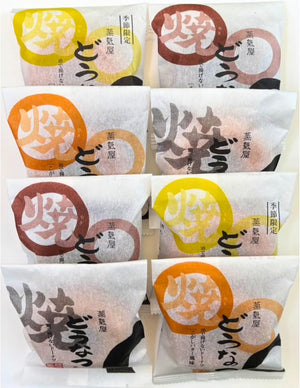 【Satsuma Jokiya】Baked Donuts Set of 8 Individual Items (Plain/Brown Butter/Chocolate/Seasonal Limited 2 each) Kagoshima Confectionery For Home Use *Room Temperature Delivery Mailbox Drop