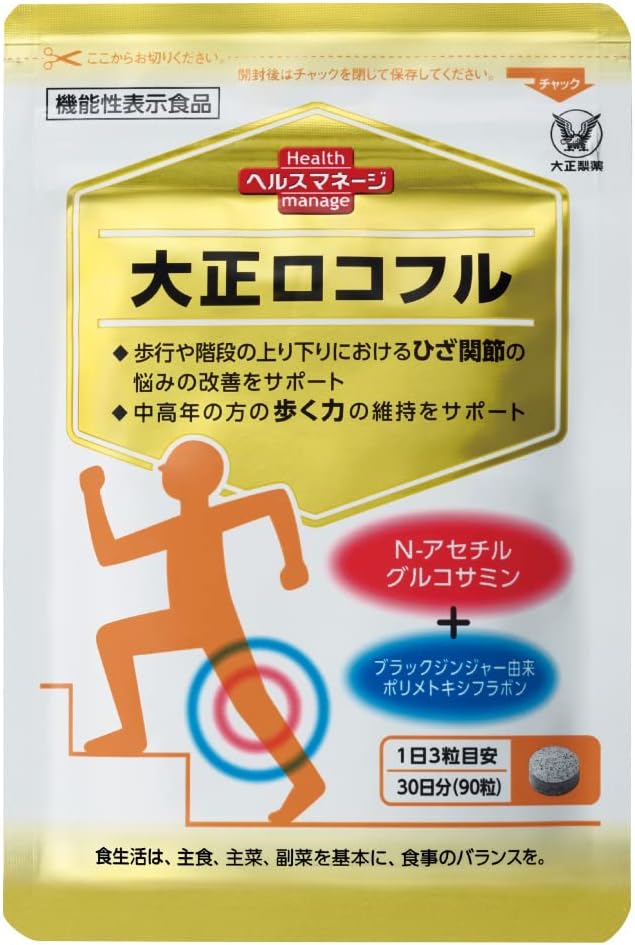Taisho Pharmaceutical Taisho Locofur, 90 Tablets / 30 Days Per Bag, N‑Acetyl Glucosame, Polymethoxylavone, Knee Joint, Leg Strength Maintenance Supplement