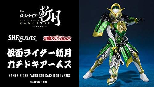 S.H. Figuarts Kamen Rider Kizuki Kachidoki Arms (Premium Bandai Limited)