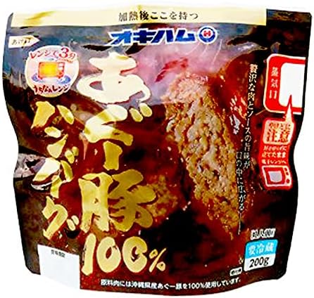 Okinawa Souvenir Authentic Ryukyu Cuisine Series, Gourmet, Okinawa Prefecture, 100% Agu Pork, Hamburg, 7.1 oz (200 g), Refrigerated