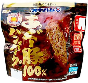 Okinawa Souvenir Authentic Ryukyu Cuisine Series, Gourmet, Okinawa Prefecture, 100% Agu Pork, Hamburg, 7.1 oz (200 g), Refrigerated