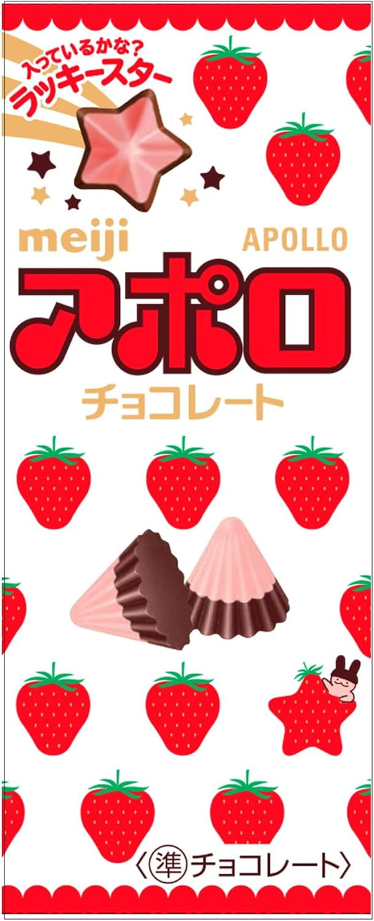 Meiji Apollo 1.6 oz (46 g) x 10 Packs