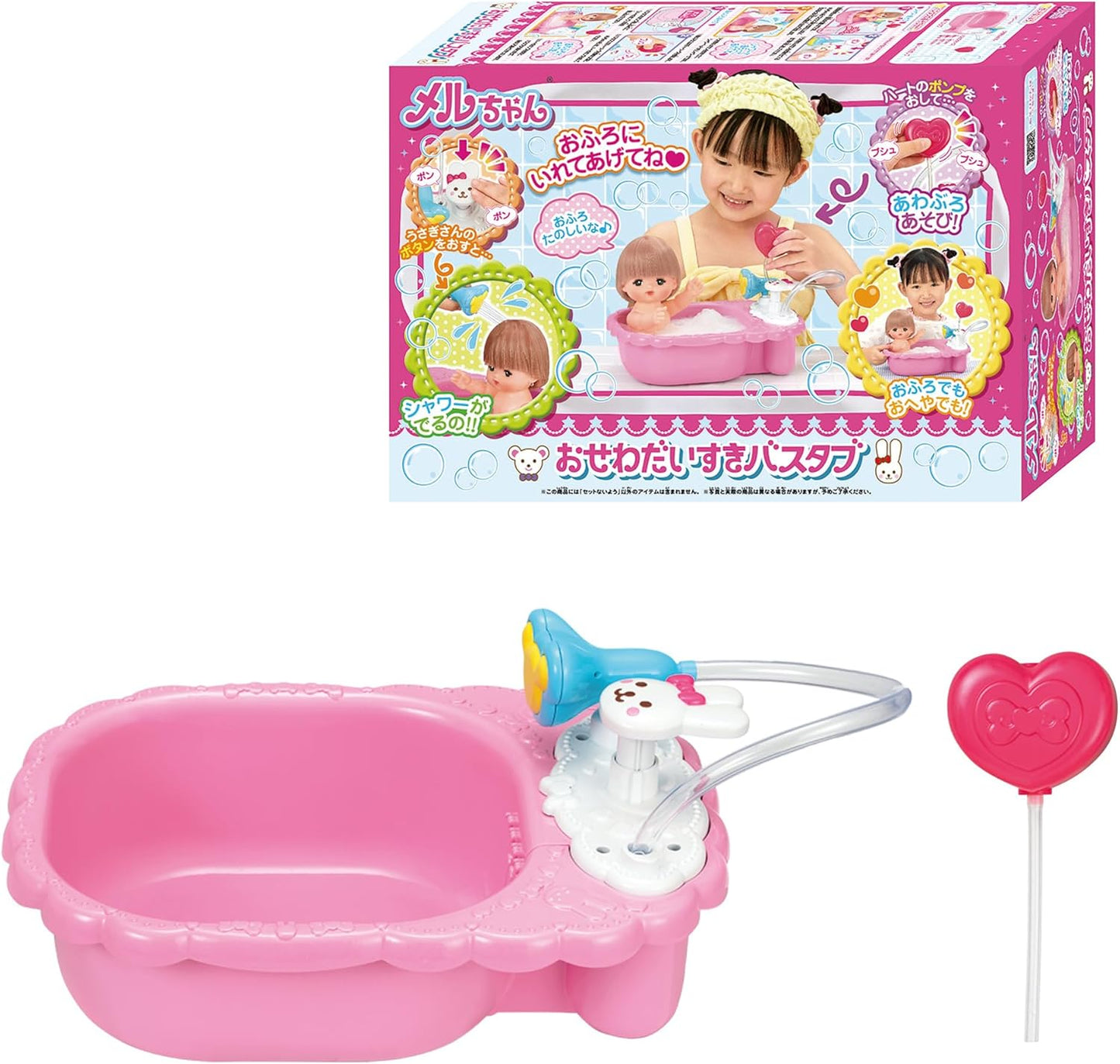 PILOT Mell-chan Care Accessory, Love-to-Care Bathtub, For Ages 3 and Up