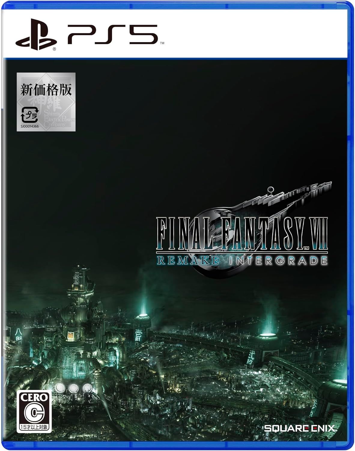 〔新価格版〕ファイナルファンタジーVII リメイク インターグレード -PS5