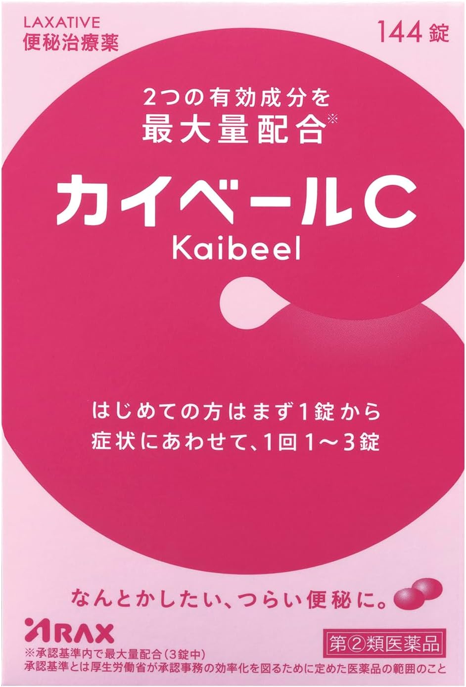 【指定第2類医薬品】カイベールC 144錠