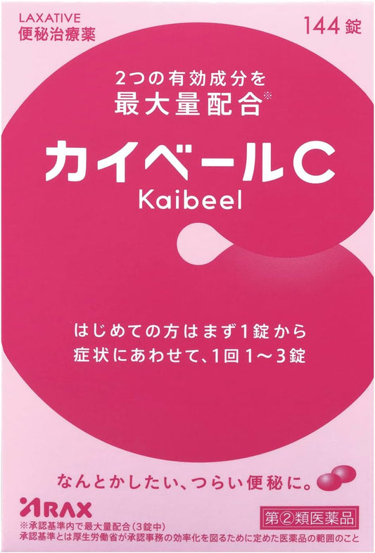 【指定第2類医薬品】カイベールC 144錠
