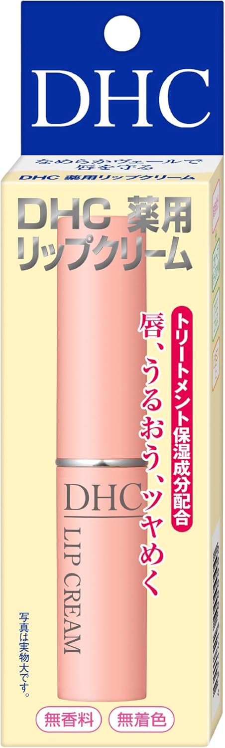 DHC Medical Lip Cream 1.5g (quasi-drug)