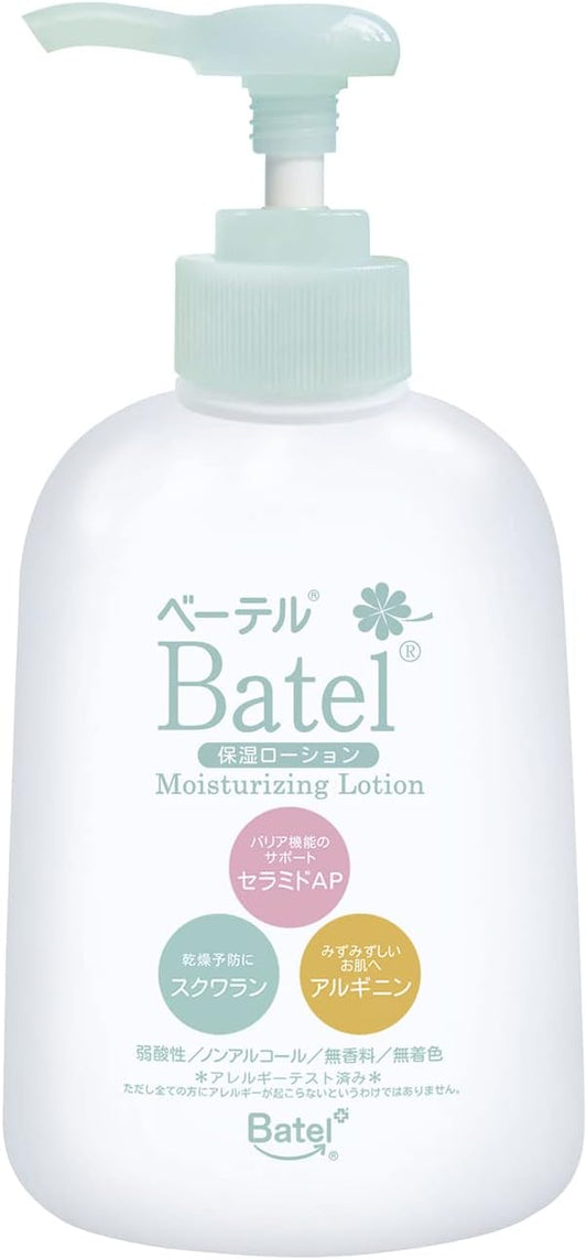 Batel B01 Moisturizing Lotion, 10.1 fl oz (300 ml)