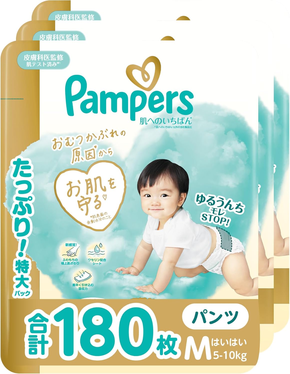 Pampers Diapers, Best for Skin, (5 - 10 kg, 11 - 22 lbs), Crawling Pants, Medium Size, 180 Pieces (60 Pieces x 3 Packs), [Case Purchase], Exclusive
