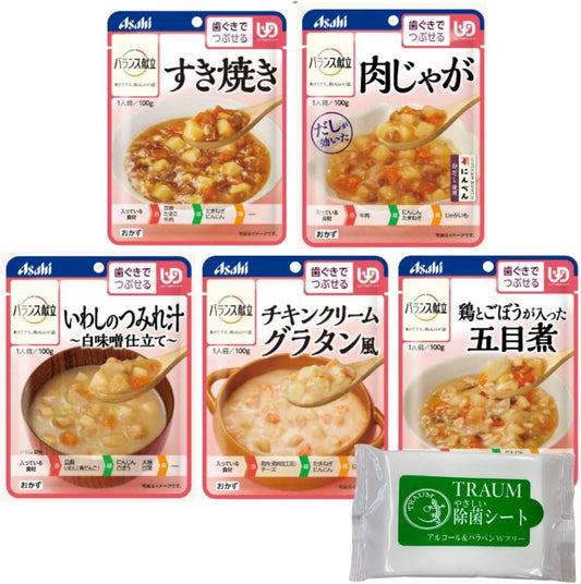 Nursing Care Foods Wakodo Balance Menu, Side Dish Series, 5 Types, 15 Meals Set (Category 2, Crush with Gums) (Retort Foods Universal Design Food)