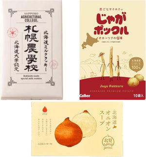 [Hokkaido Limited] Sapporo Agricultural School Milk Cookies, 12 Pieces, 1 Box, Potato Pocket, 10 Bags, 1 Box, Greens Hokkaido, Onion Soup, 12 Bags, 1 Box, Souvenir Gift