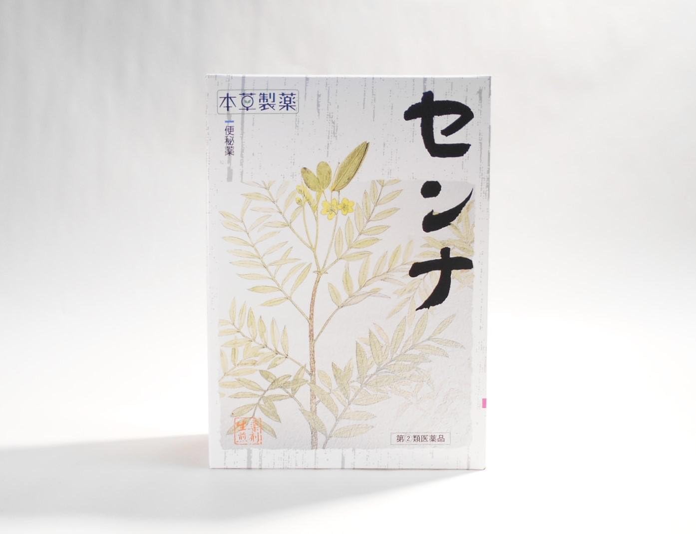 【指定第2類医薬品】本草センナ(分包) 48包 ×5