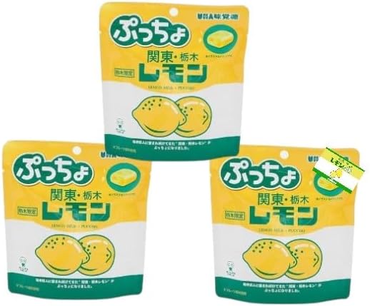 Kanto, Tochigi Lemon Pucho, Set of 10, 3 Bags, Lemon Milk, Tochigi Souvenir, Includes Original Message Card