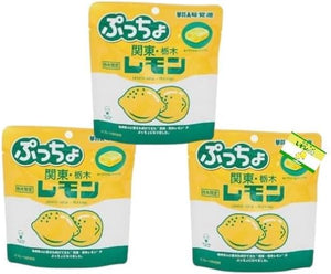 Kanto, Tochigi Lemon Pucho, Set of 10, 3 Bags, Lemon Milk, Tochigi Souvenir, Includes Original Message Card