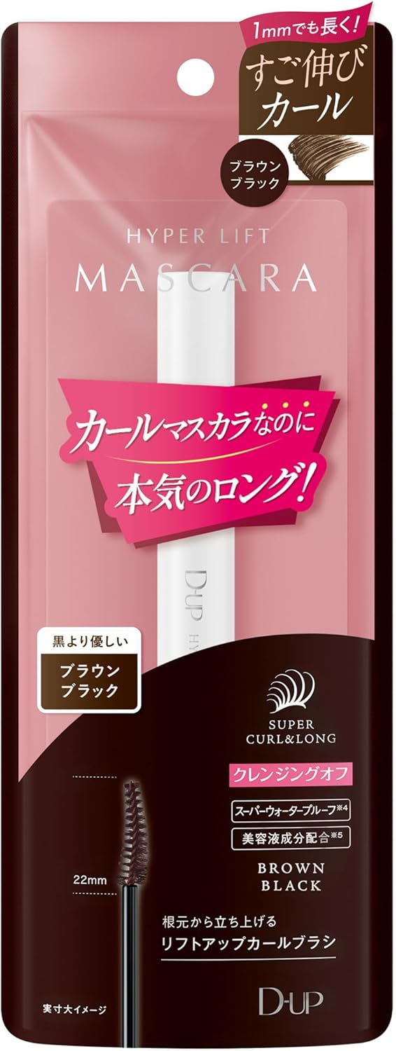 DEEUP Hyper Lift Mascara Brown Black (1 Pack)