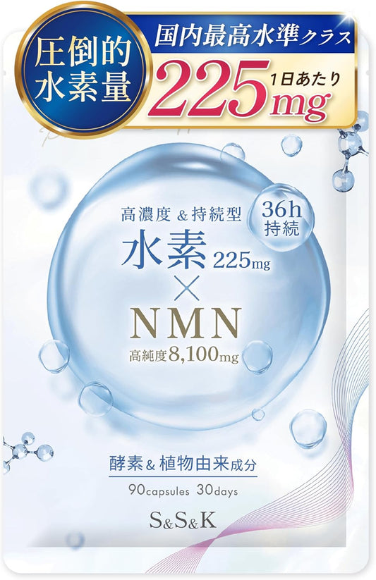 【Physician-Supervised】Hydrogen Supplement 36-Hour Sustained Hydrogen 225mg NMN High Purity 100% 8100mg S&S&K Enzymes Green Papaya Royal Jelly 78 Natural Ingredients 30-Day Supply 90 Tablets GMP Made