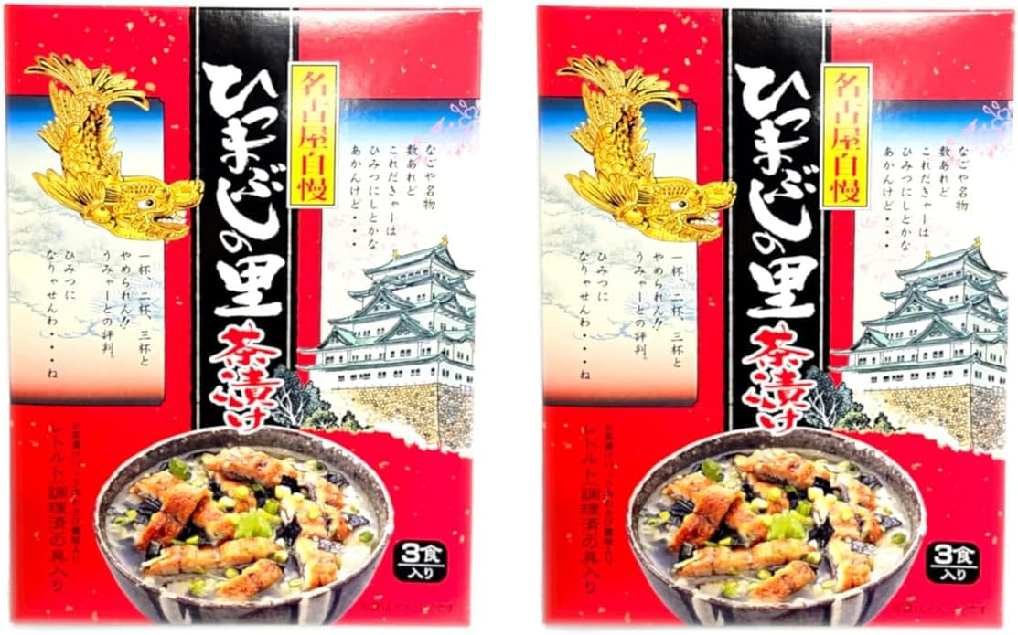 Nagoya Specialty (Set of 2) Popular Souvenir and Specialty Hitsumabushi Chazuke (3 Servings)