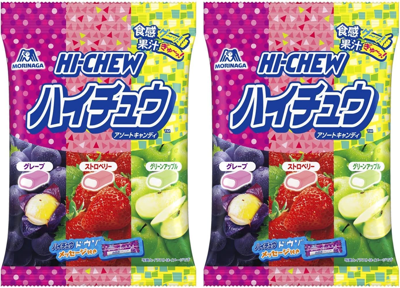 Morinaga Seika Haichu Assortment, 3.0 oz (86 g) x 2