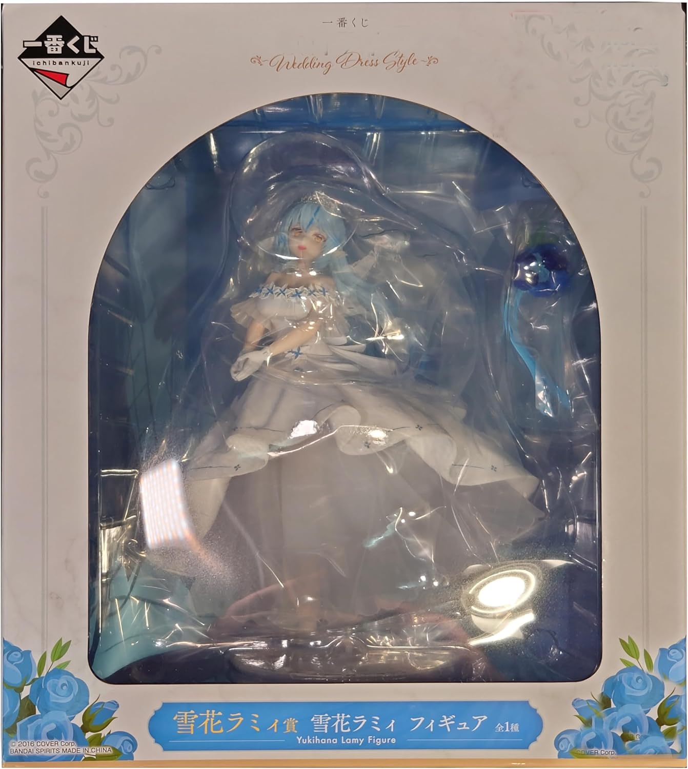 Ichiban Kuji Holo Live ~Wedding Dress Style ~ Yukihana Ramie Award Yukihana Rummy Figure