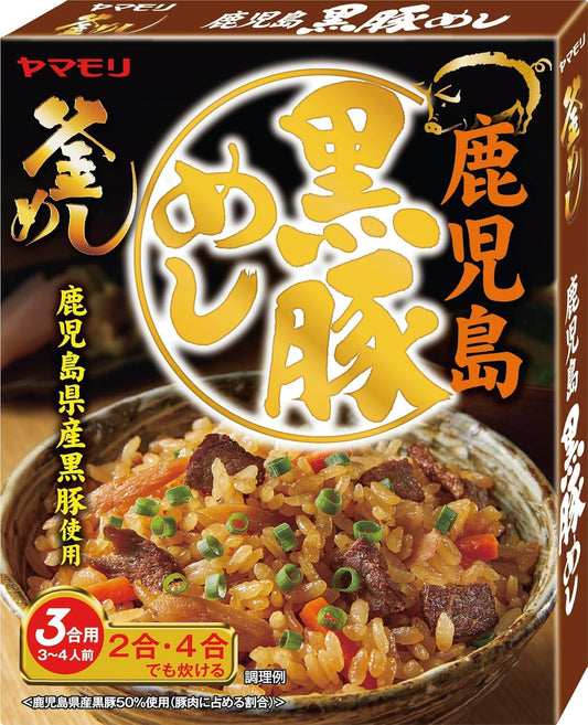 Yamamori Kagoshima Black Pork Rice 7.6 oz (215 g) x 5 Packs