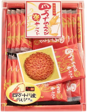 Shimanto Shrimp Senbei Crackers, 27 pieces, 310g