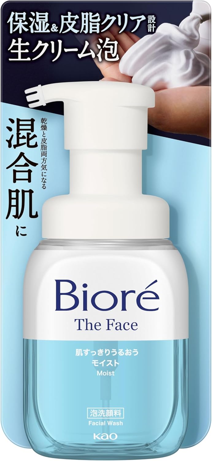 Bioré Biore The Face Foam Facial Cleanser, Moist, Frictionless, For Sebum & Dryness, 200 milliliters (x 1)