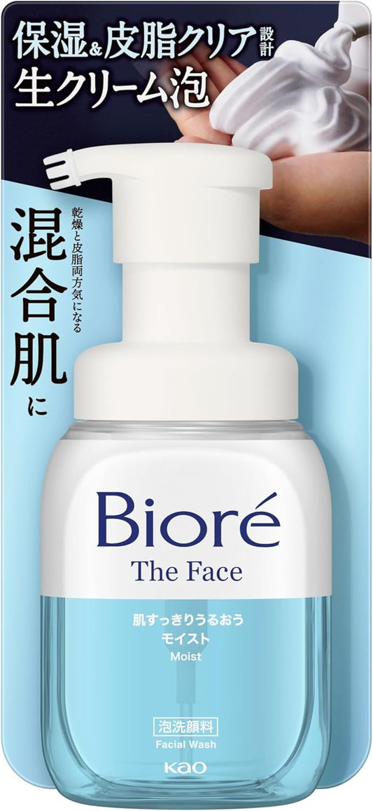 Bioré Biore The Face Foam Facial Cleanser, Moist, Frictionless, For Sebum & Dryness, 200 milliliters (x 1)