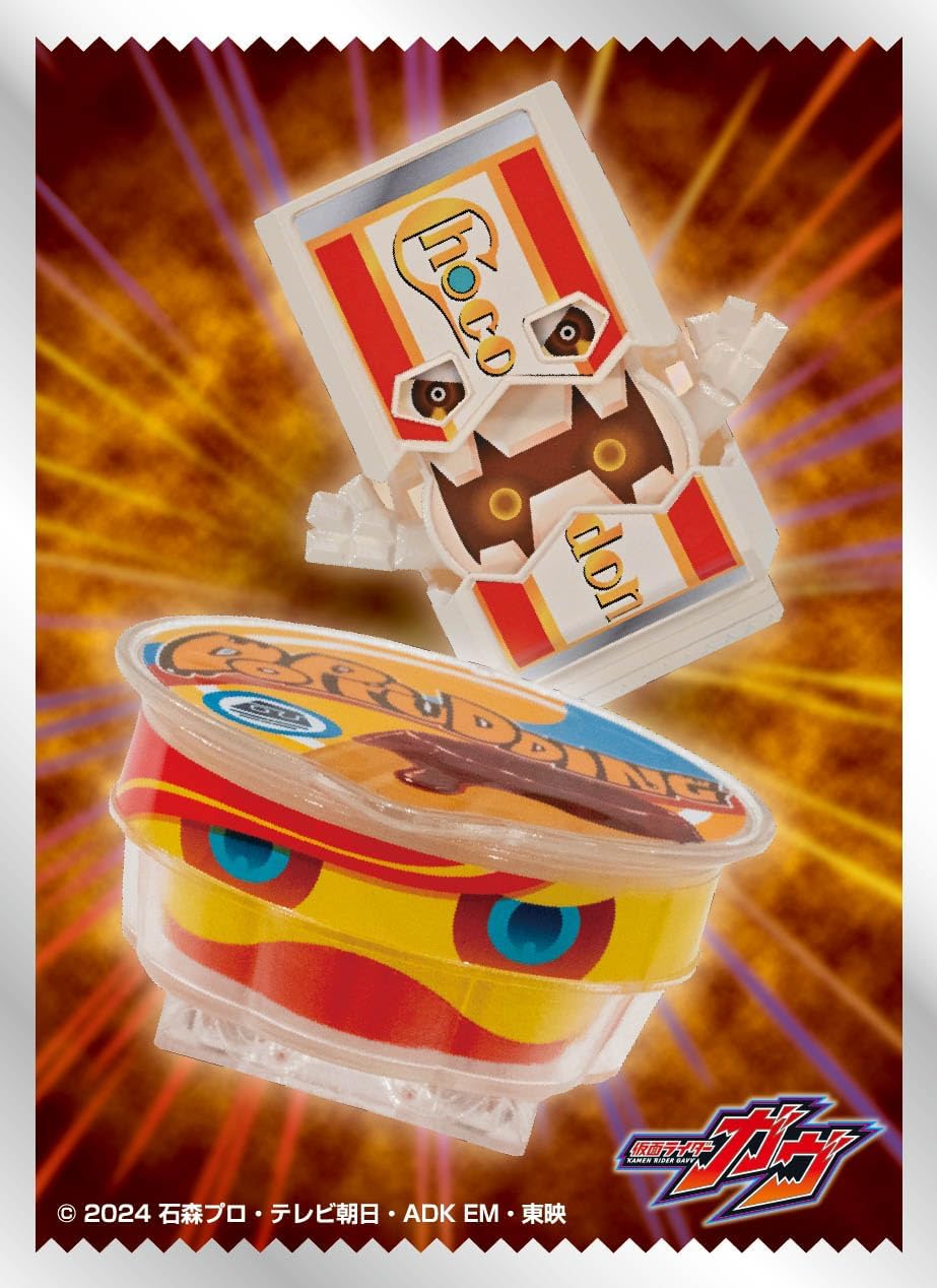 Character Sleeve Kamen Rider Gave Gotizou [B] (EN-1540) Pack